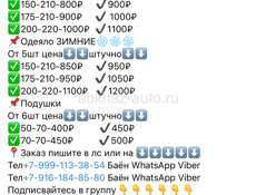 Корни Гортензии 