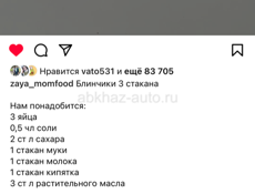 Корни Гортензии 