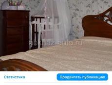 Продаётся детская кроватка за 15000 рублей 