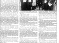 Вакансия преподавателя в техникум