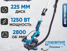Строительные инструменты, продажа разом 