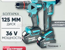 Строительные инструменты, продажа разом 