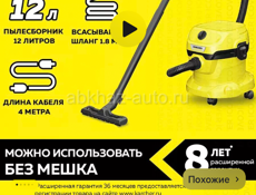 Строительные инструменты, продажа разом 