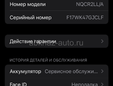 Айфон х