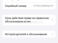 Срочно в идя ли