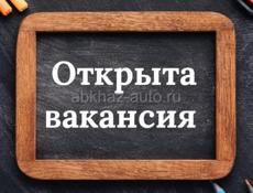 Требуется помощник повара 