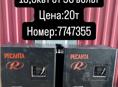 Стабилизаторы напряжения 