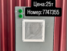 Стабилизаторы напряжения 