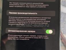Обмен