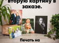 Картины на холсте по фото