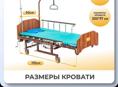 Срочно 