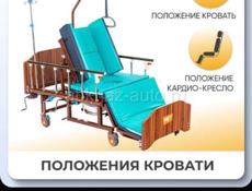 Срочно 