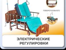 Срочно 
