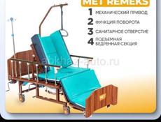 Срочно 