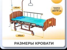 Срочно 
