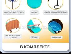 Срочно 