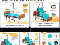 Срочно кровать 