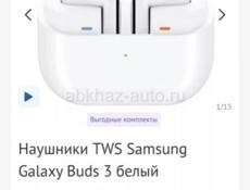 Samsung Galaxy Buds3 новые!