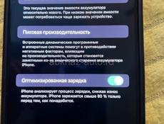 iPhone 14 Pro Мах .