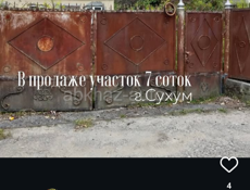 Срочная продажа