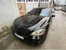 Mercedes-Benz S-Класс