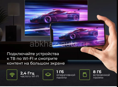 Hartens 32 smart новый 