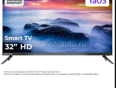 Hartens 32 smart новый 