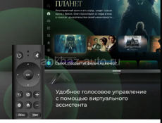 Hartens 32 smart новый 