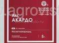 Акардо  