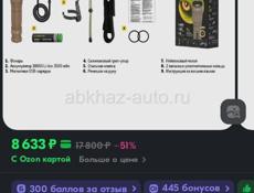 Продаю фонарь Армитек)