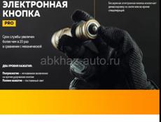 Продаю фонарь Армитек)