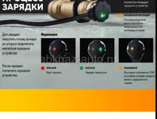 Продаю фонарь Армитек)