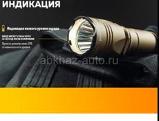 Продаю фонарь Армитек)