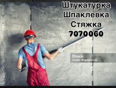 Мастера