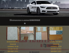 Выставлю ваш товар на своём сайте