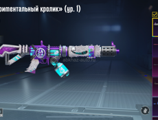 Пабг срочно 