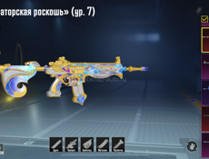 Аккаунт PUBG