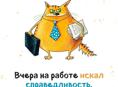 Ищю работу на лето 