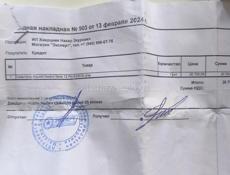 Редми ноут 12 про
