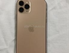 11 pro