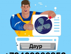 Кондиционер 