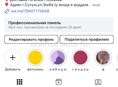 Требуется продавец консультант 