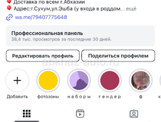 Требуется продавец консультант 