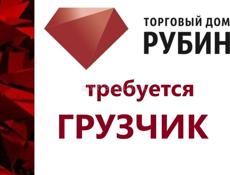 Грузчики