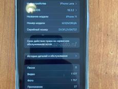 iPhone 11