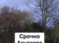 Срочно! Курортная улица 