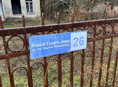 Участок со строением 
