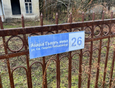 Участок со строением 