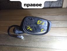 Honda Fit автозапчасти в наличии и под заказ 