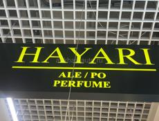 Ищем работников 